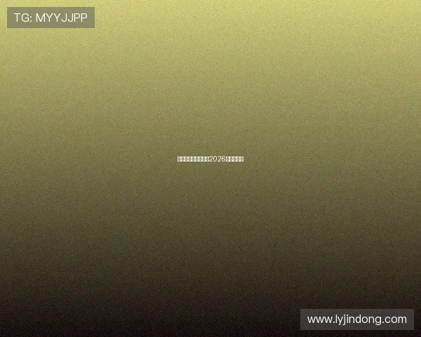 湖南娱乐成大连可为2026赛季赞助商